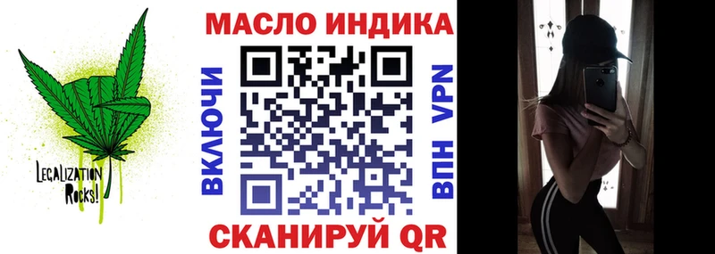 Дистиллят ТГК вейп  Псков 