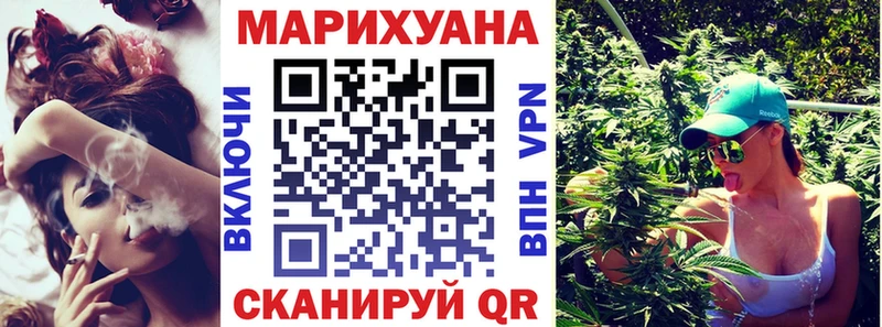 Бошки марихуана сатива  Псков 