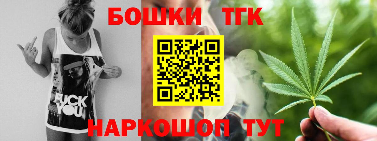 Конопля Amnesia Псков