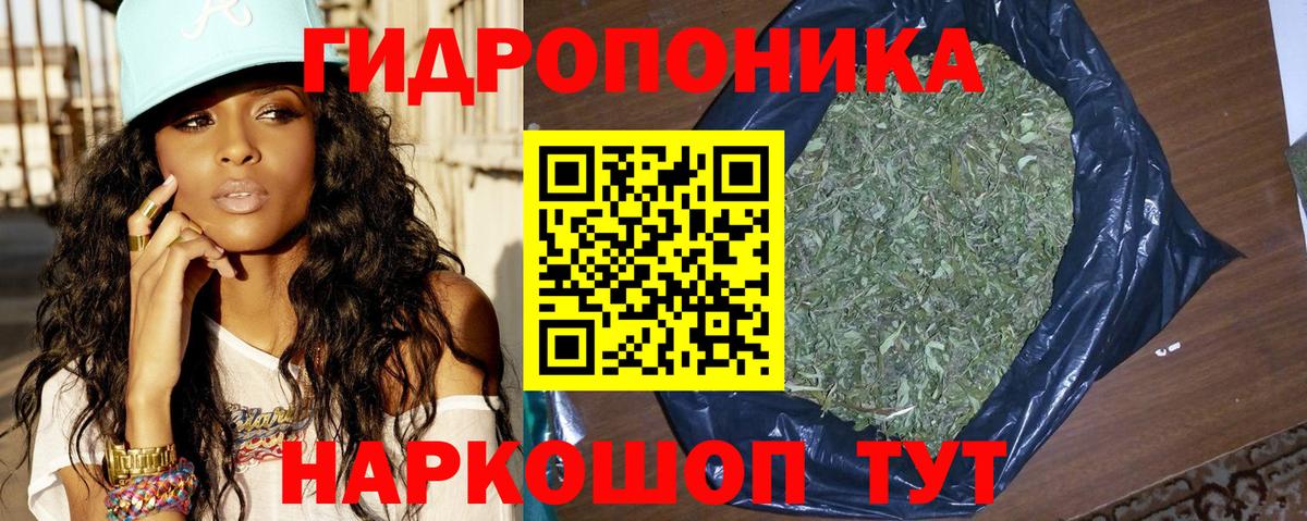 Марихуана MAZAR  Шишки марихуана планчик  Псков  МАРИХУАНА марихуана  Вход с VPN 